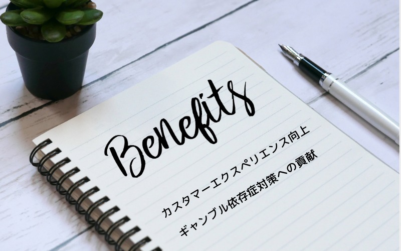 カジノ業界にAIがもたらす恩恵