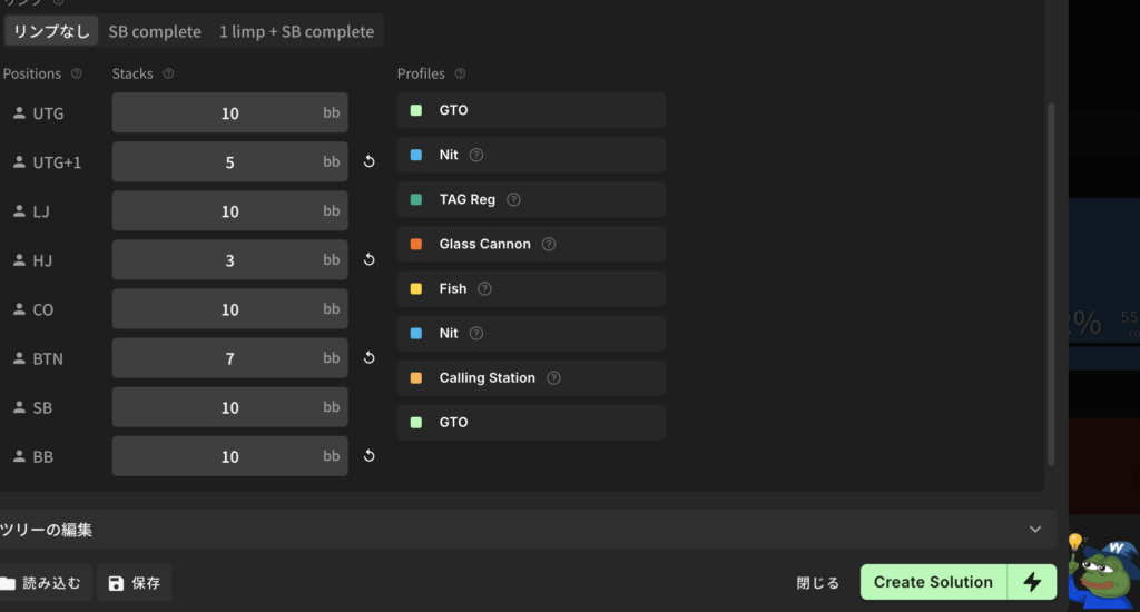 スタックサイズとプレイヤータイプ